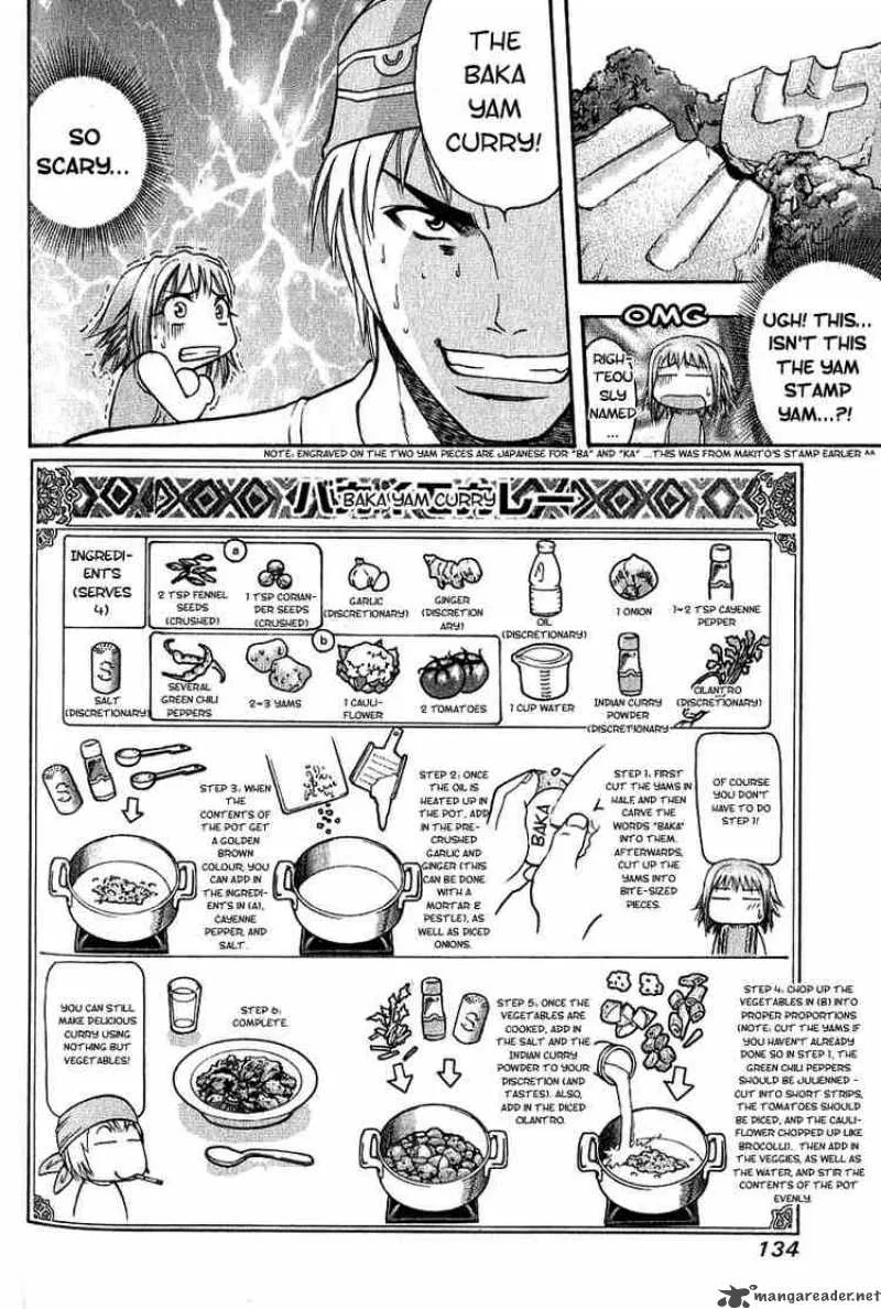 Addicted To Curry Chapter 6 page 16