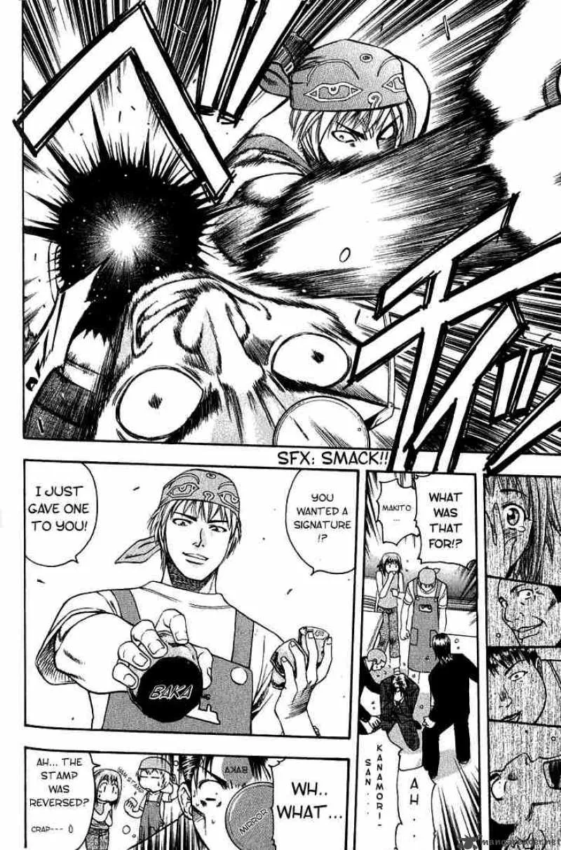 Addicted To Curry Chapter 6 page 8