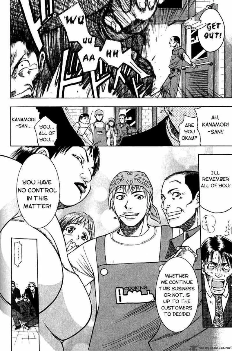 Addicted To Curry Chapter 6 page 10