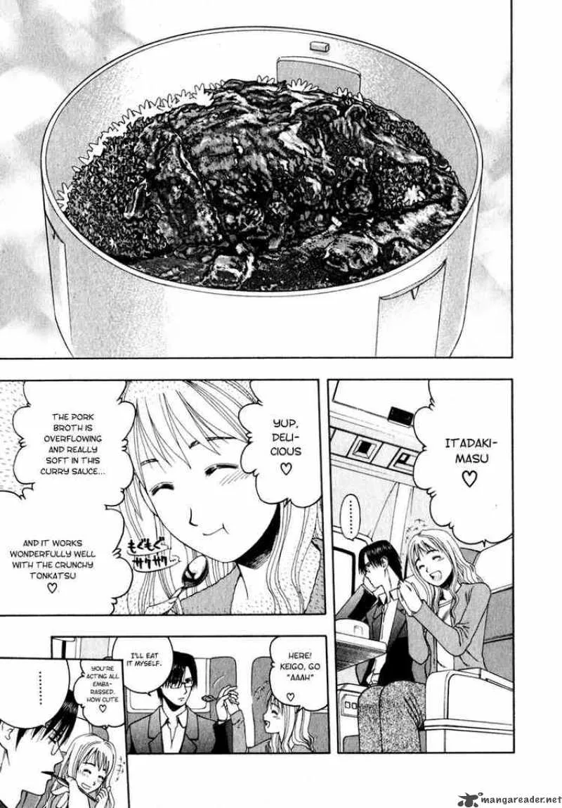 Addicted To Curry Chapter 60 page 13