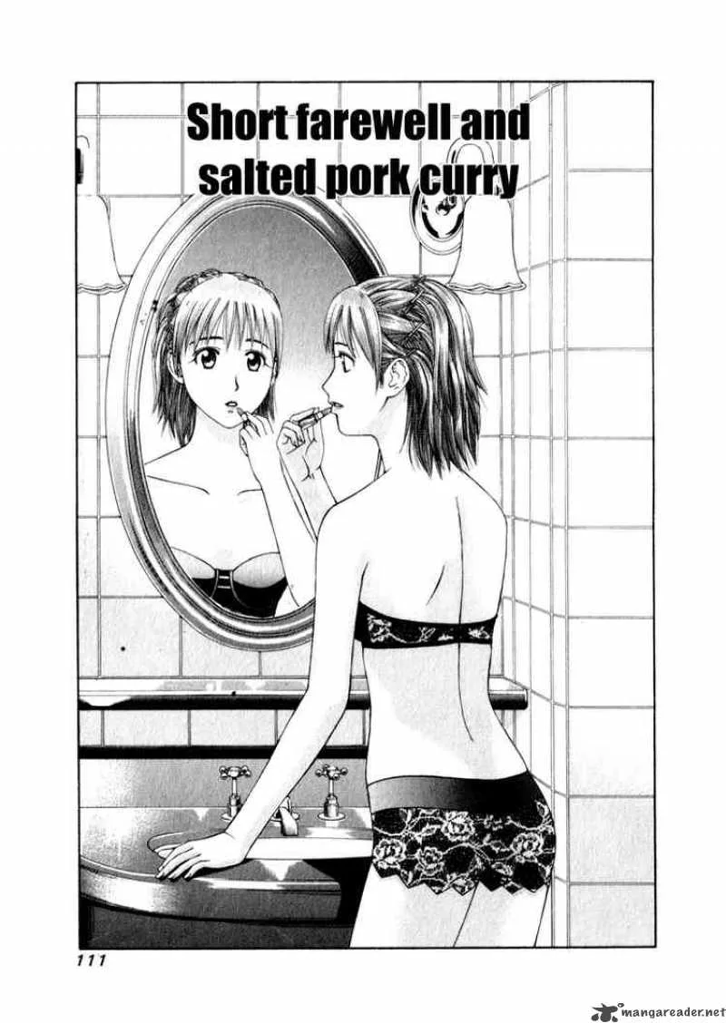 Addicted To Curry Chapter 60 page 1
