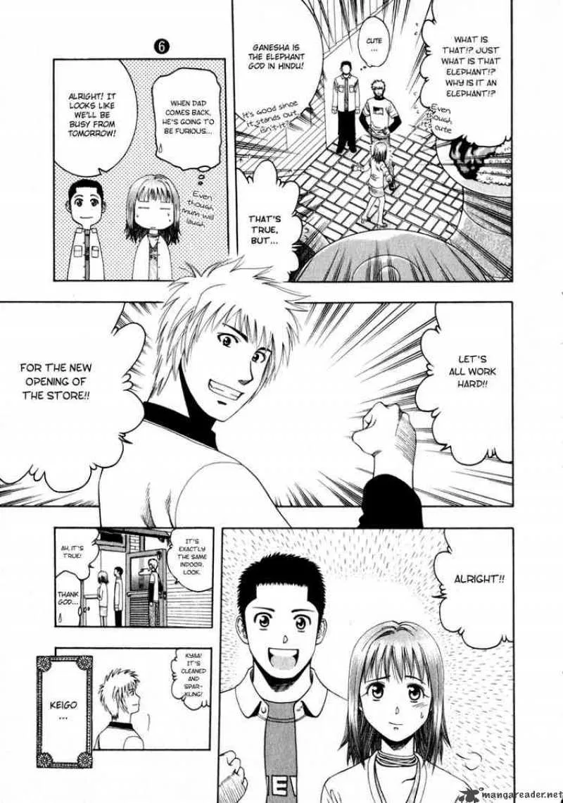 Addicted To Curry Chapter 60 page 17