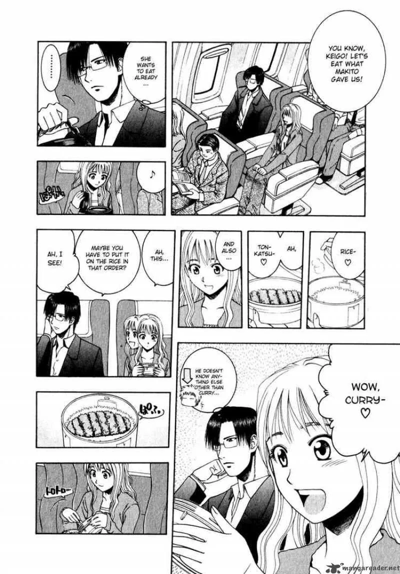 Addicted To Curry Chapter 60 page 12