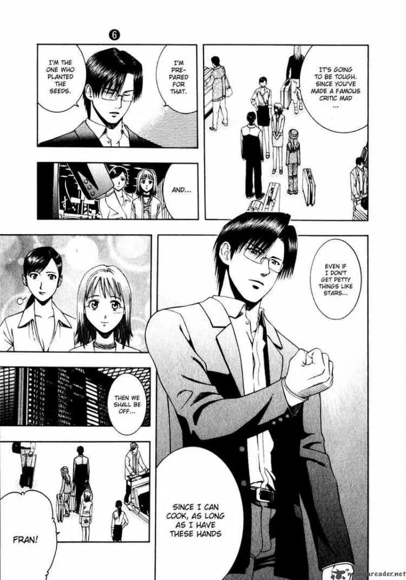 Addicted To Curry Chapter 60 page 3