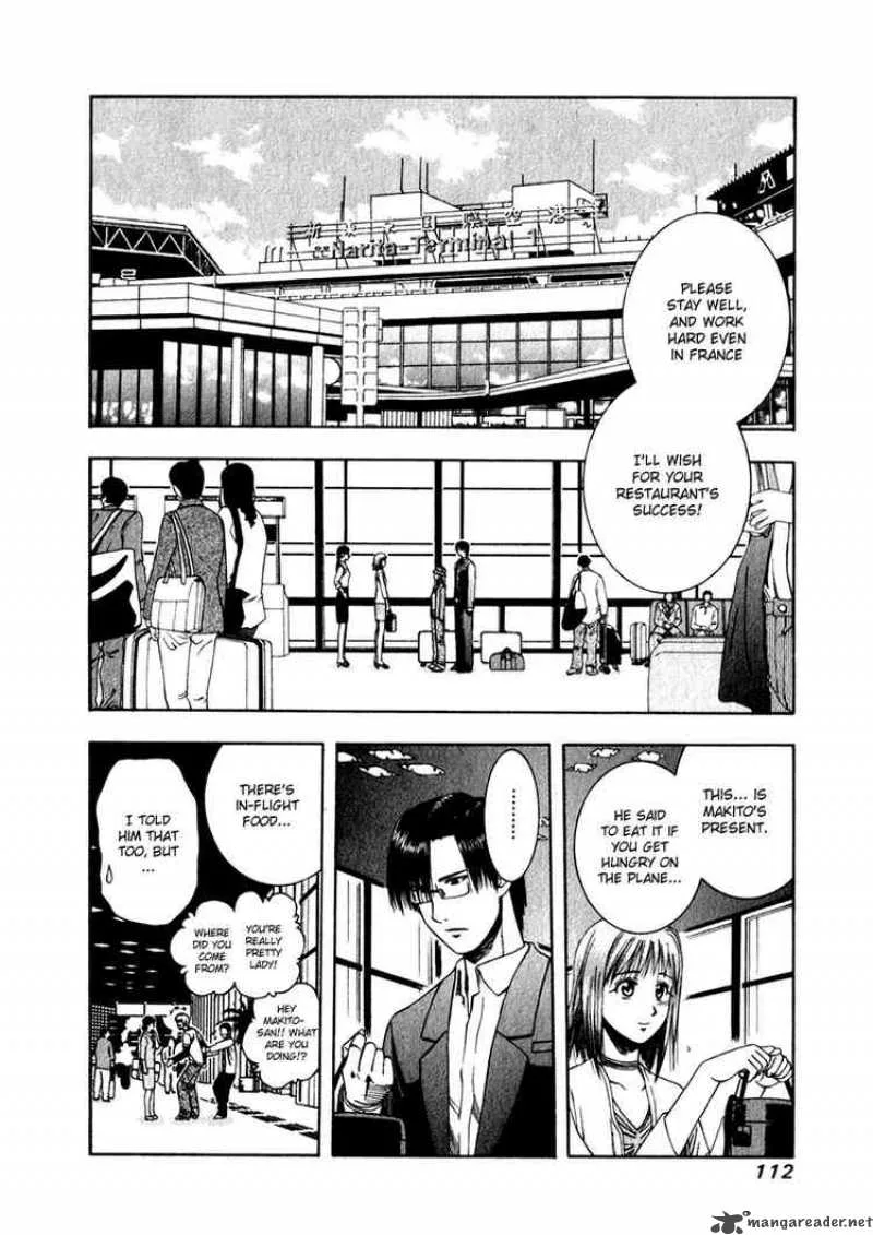 Addicted To Curry Chapter 60 page 2