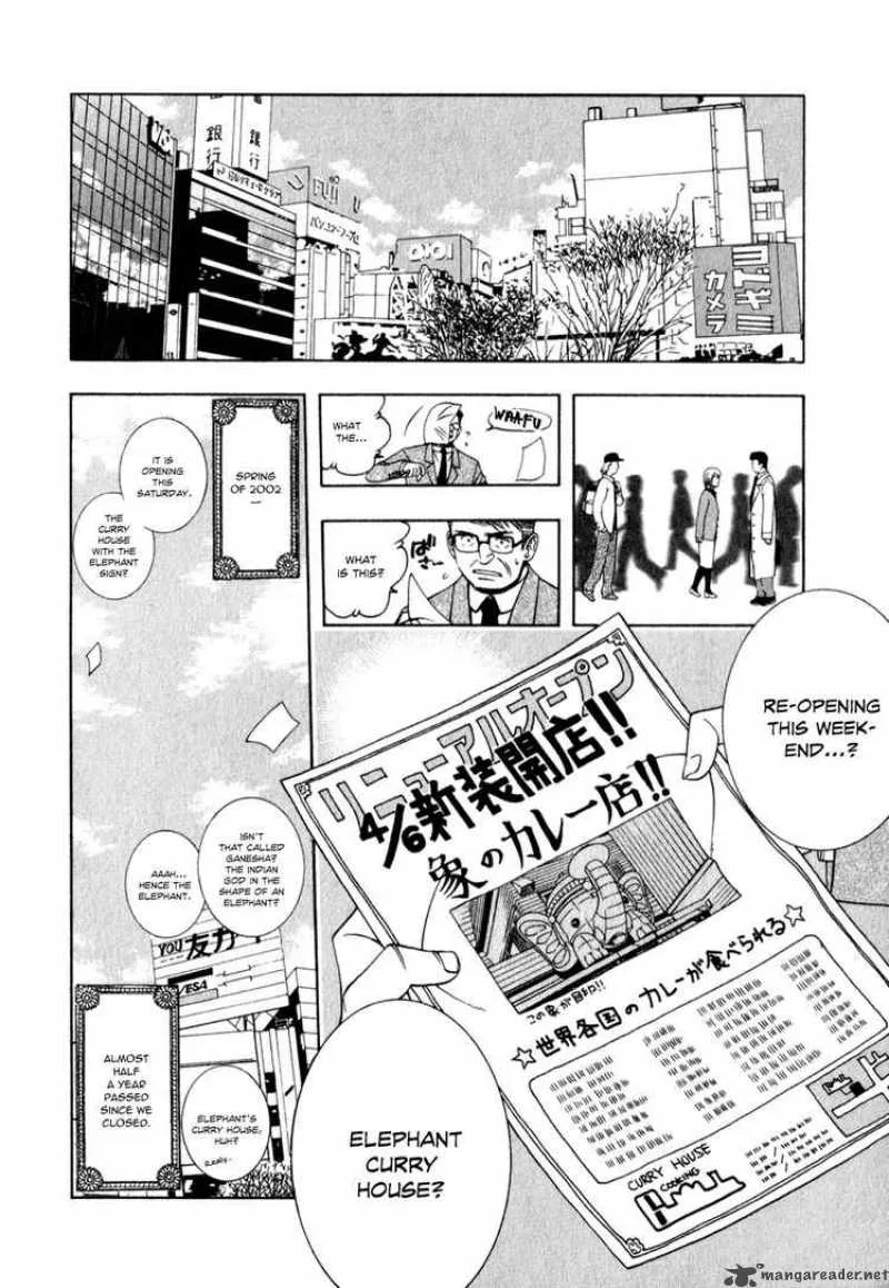 Addicted To Curry Chapter 61 page 2