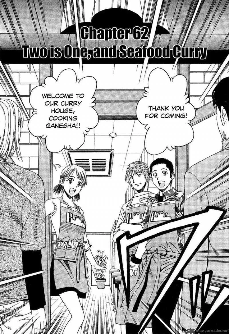 Addicted To Curry Chapter 62 page 2