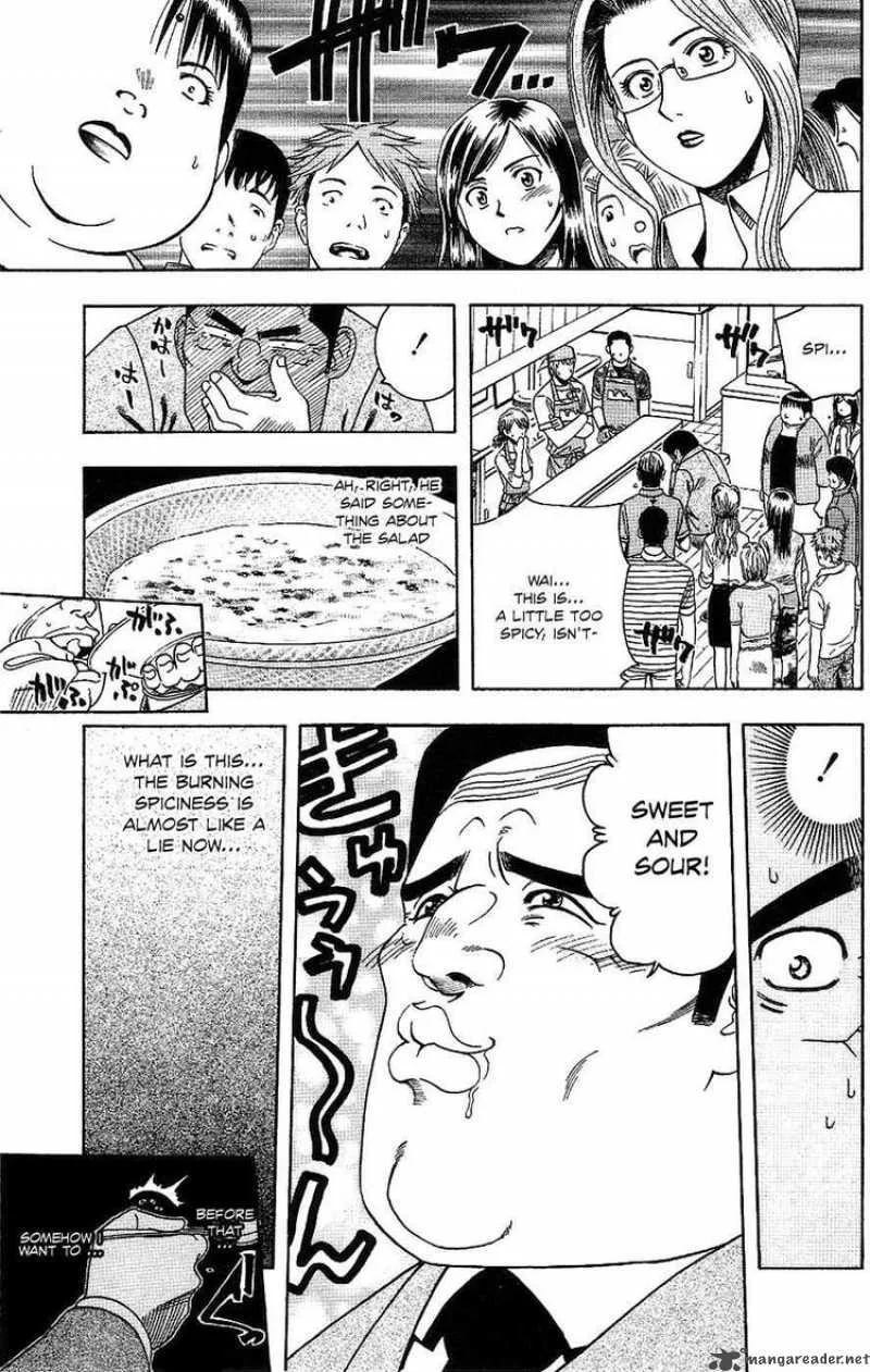 Addicted To Curry Chapter 62 page 14