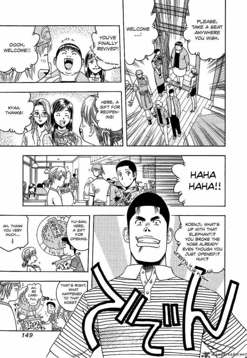 Addicted To Curry Chapter 62 page 3