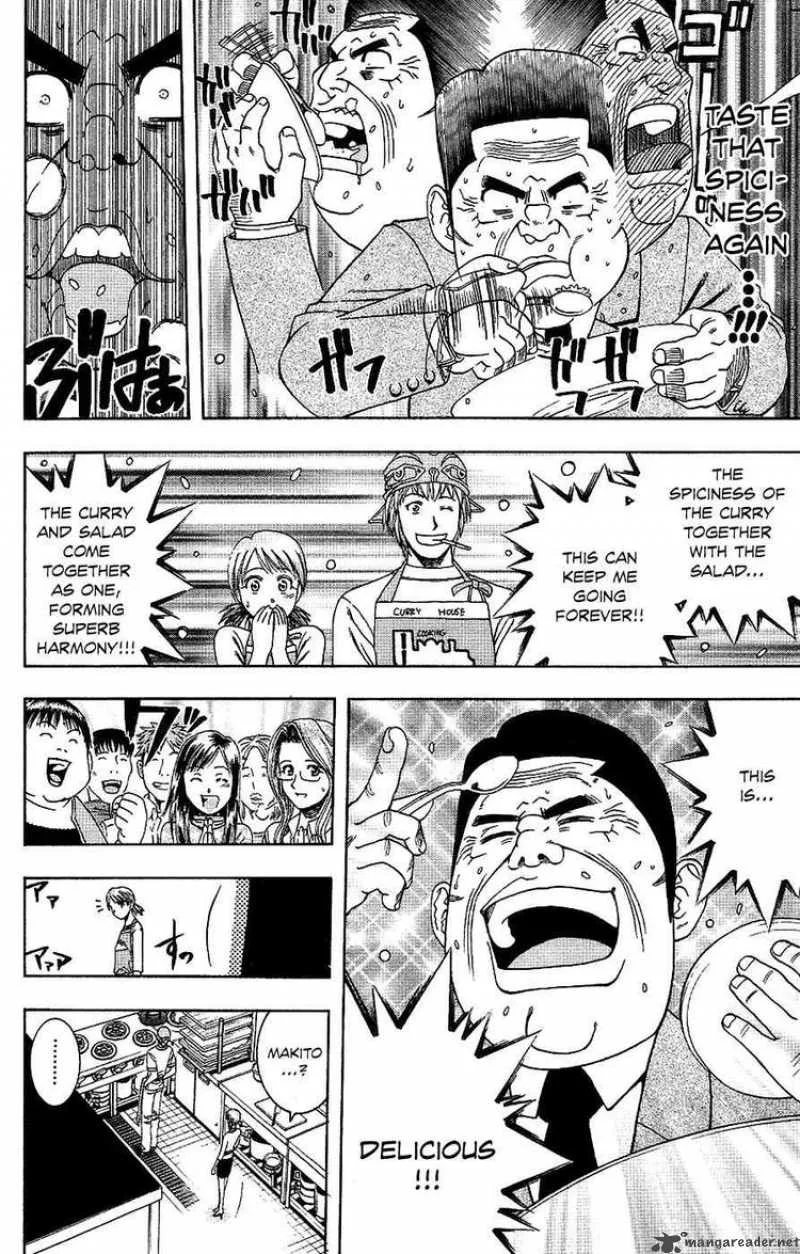 Addicted To Curry Chapter 62 page 15