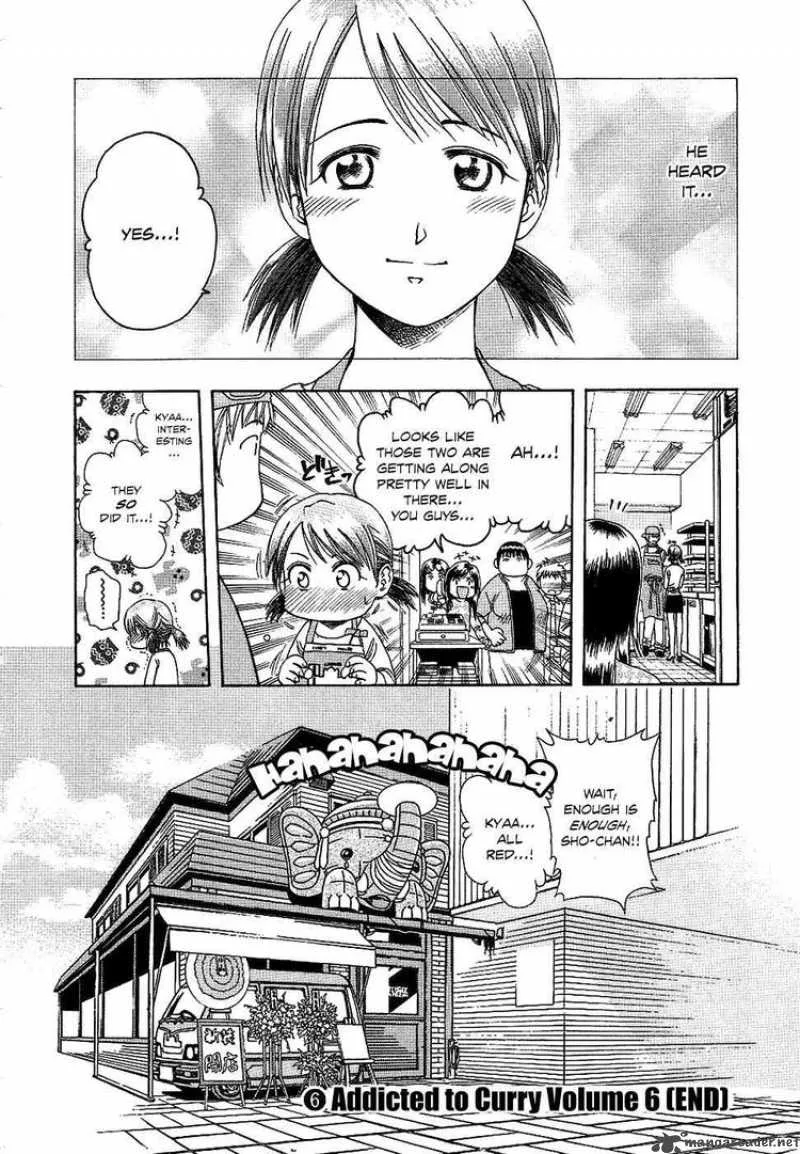 Addicted To Curry Chapter 62 page 17