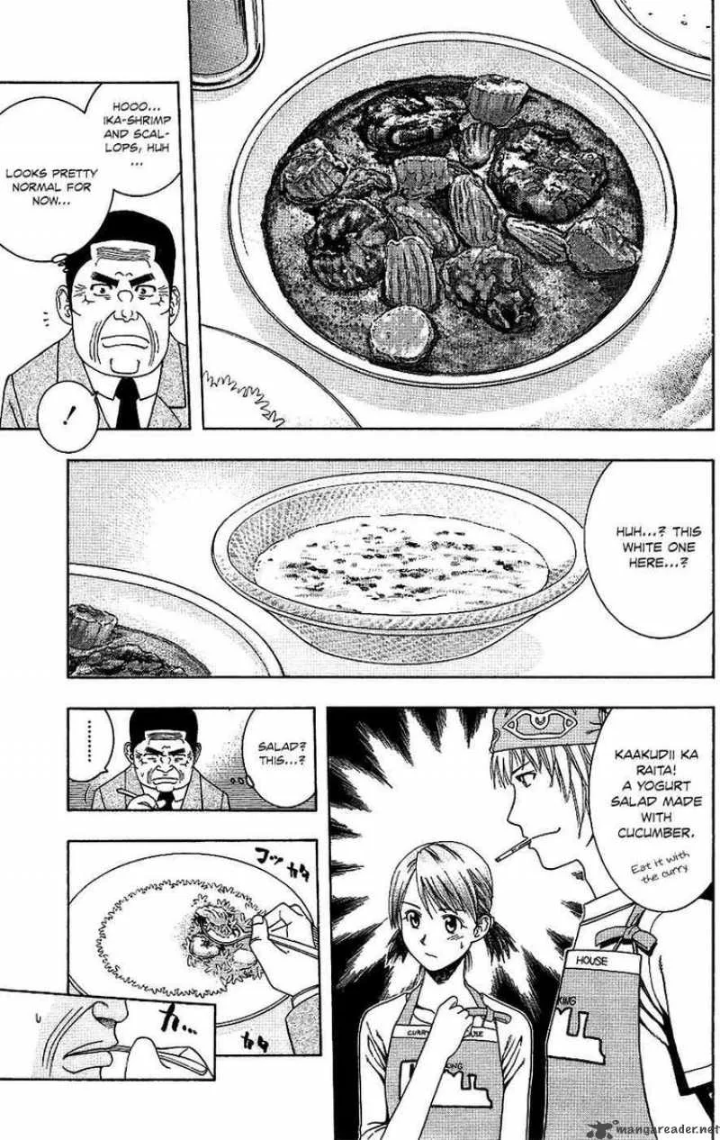 Addicted To Curry Chapter 62 page 12