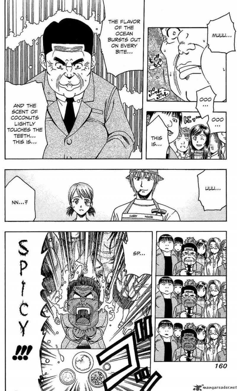 Addicted To Curry Chapter 62 page 13