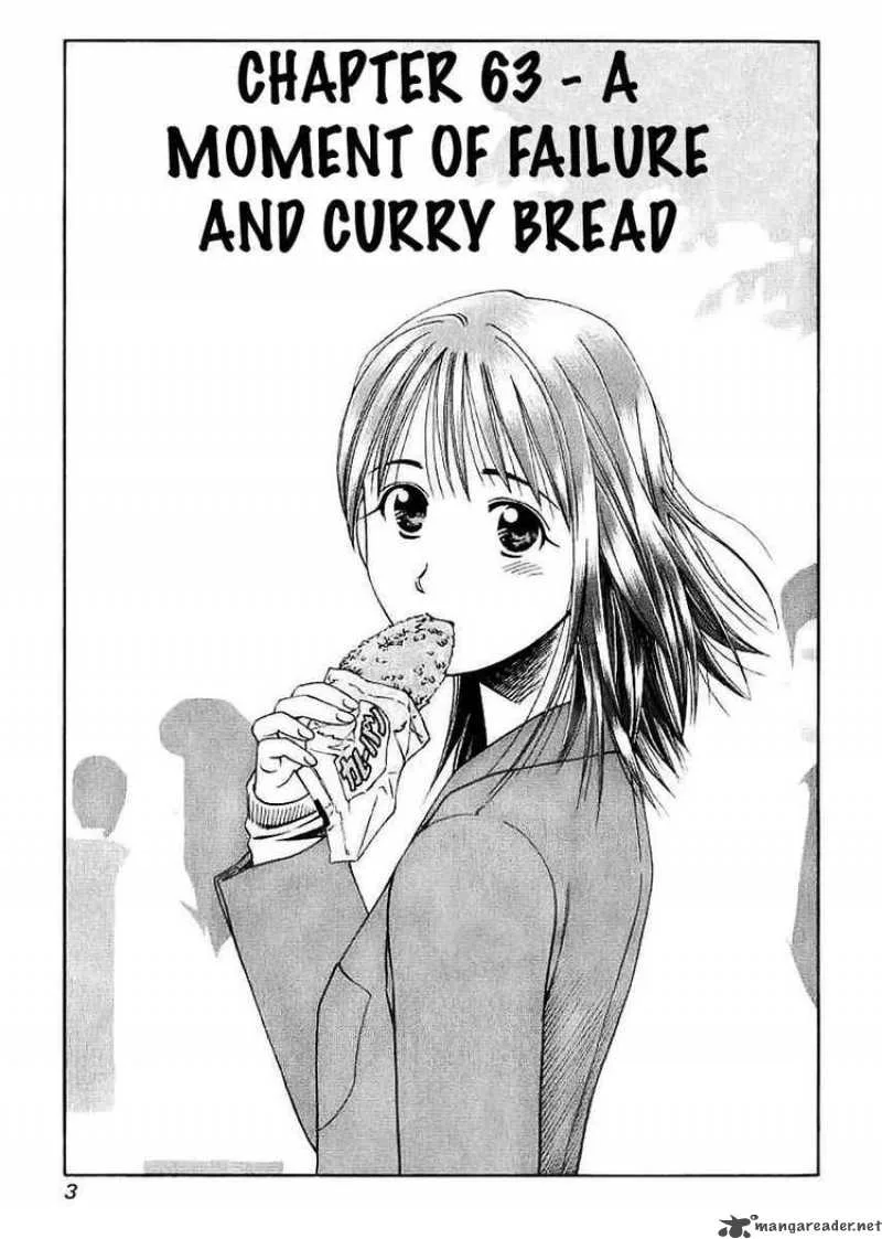 Addicted To Curry Chapter 63 page 4