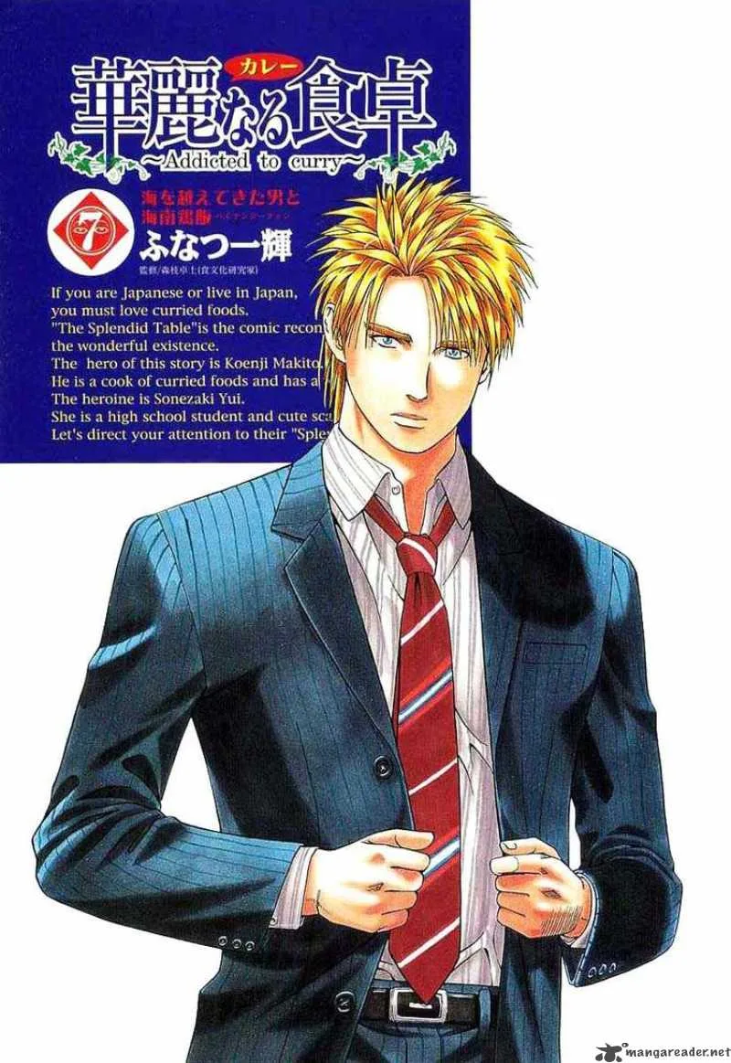 Addicted To Curry Chapter 63 page 3