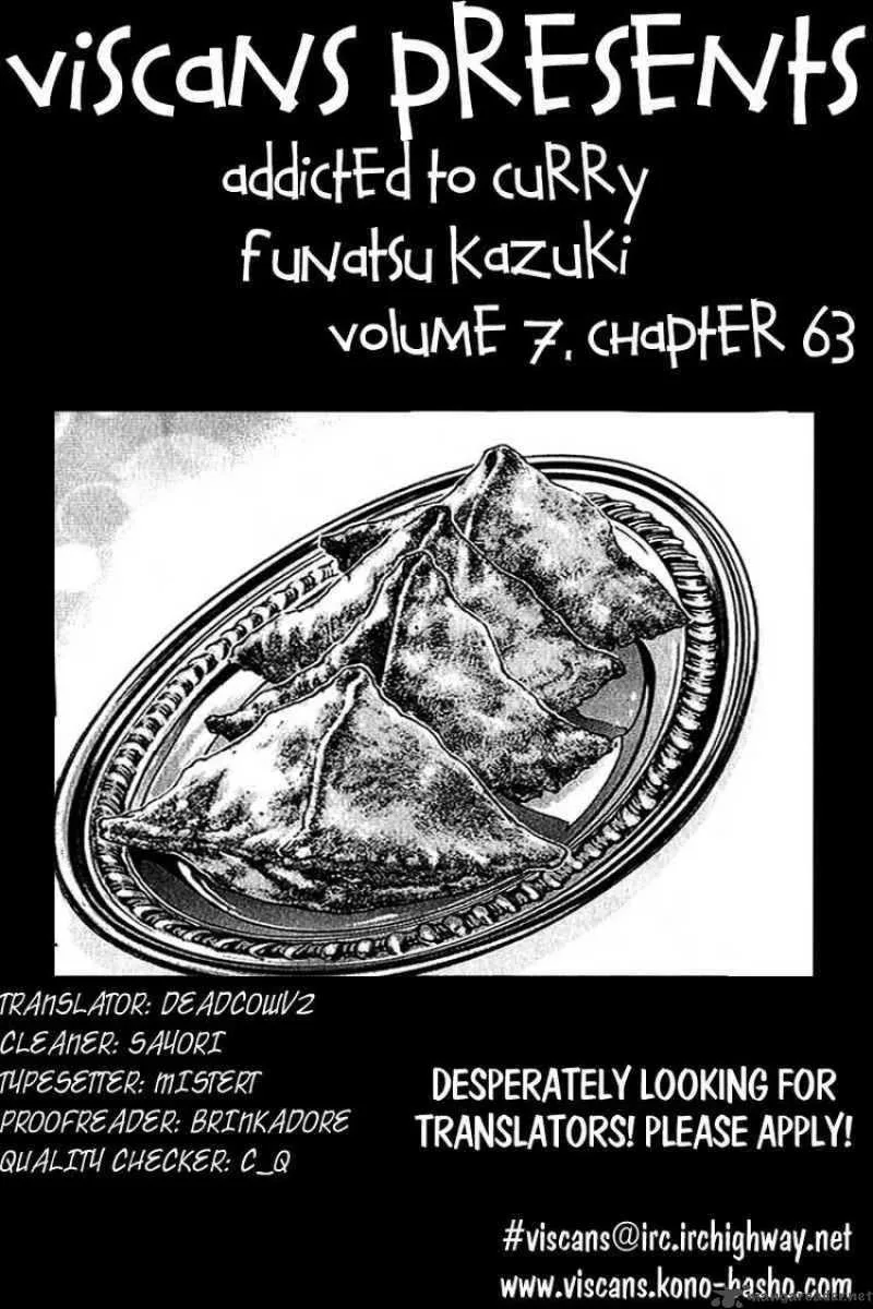 Addicted To Curry Chapter 63 page 23