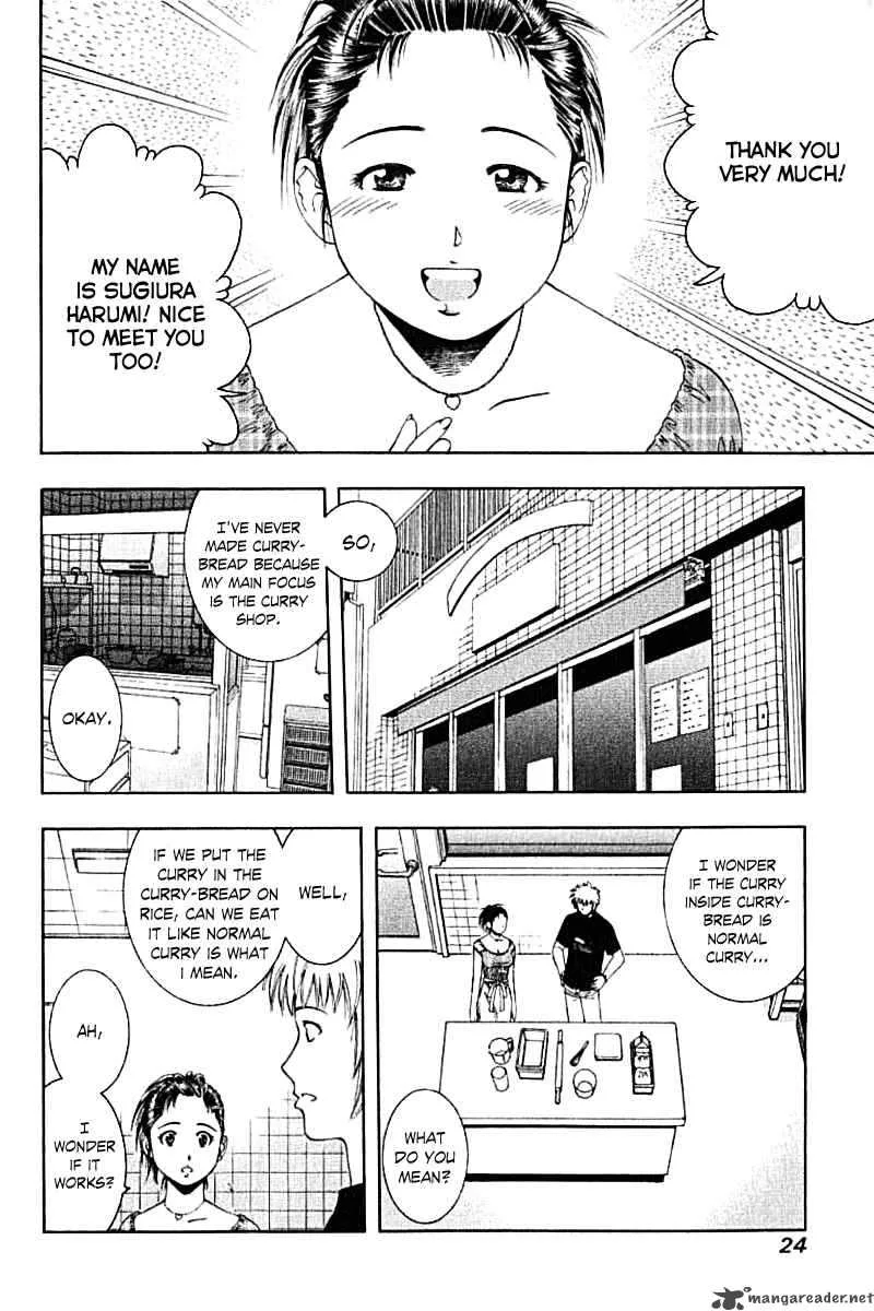 Addicted To Curry Chapter 64 page 6
