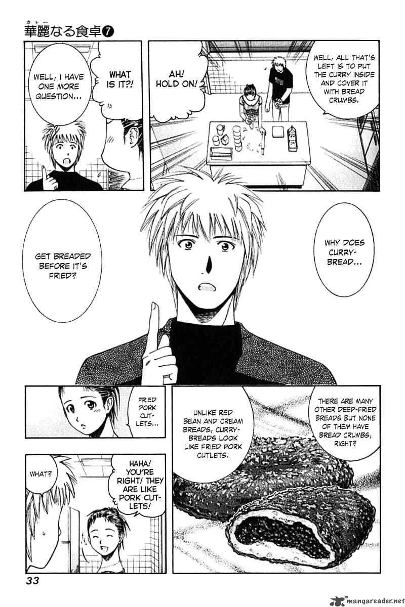 Addicted To Curry Chapter 64 page 15
