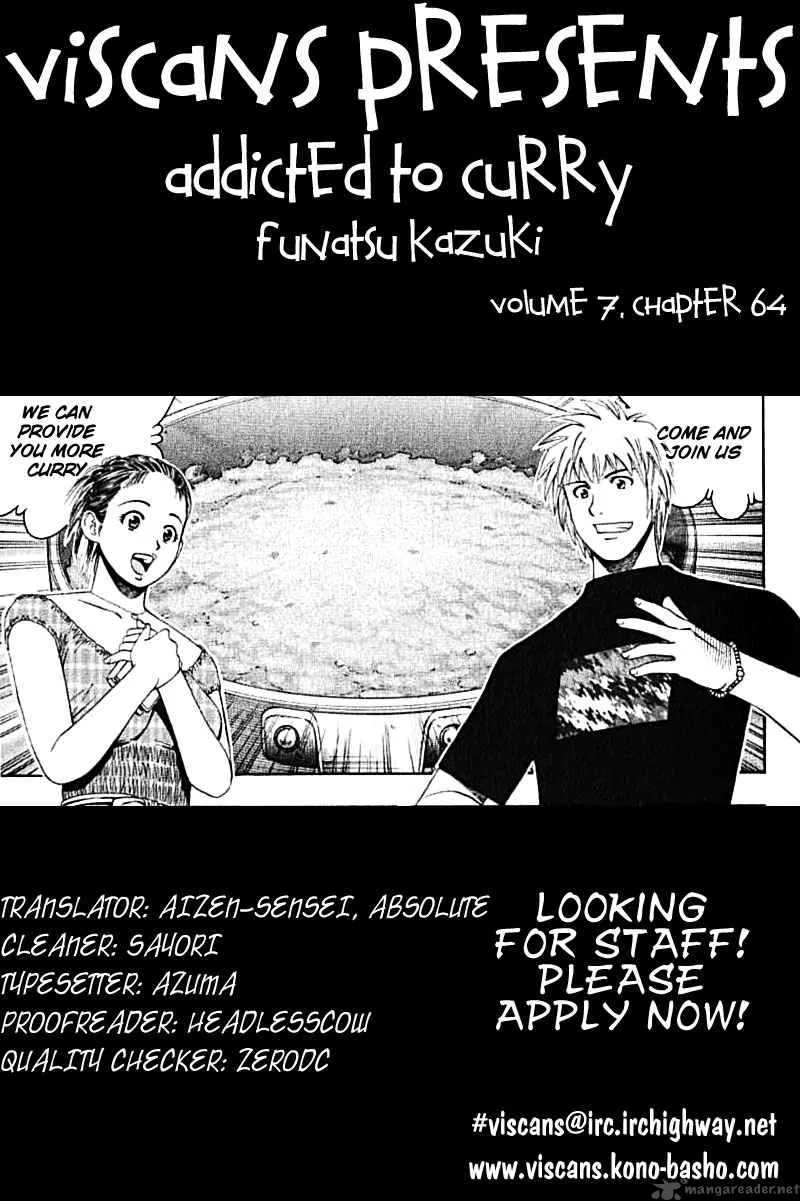 Addicted To Curry Chapter 64 page 1