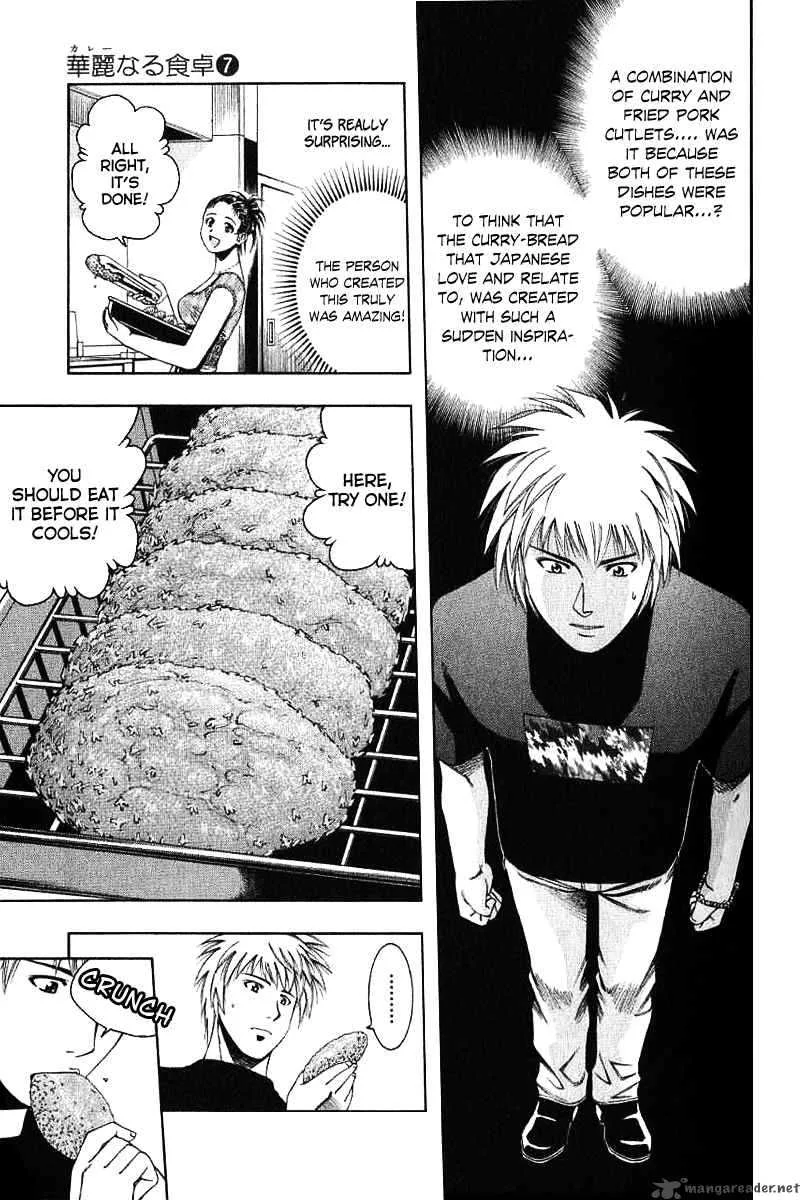 Addicted To Curry Chapter 64 page 17