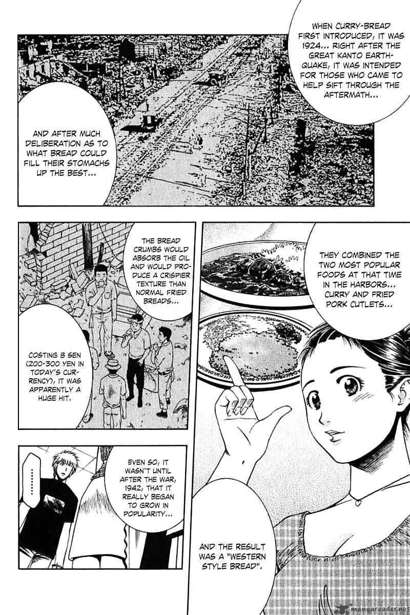 Addicted To Curry Chapter 64 page 16