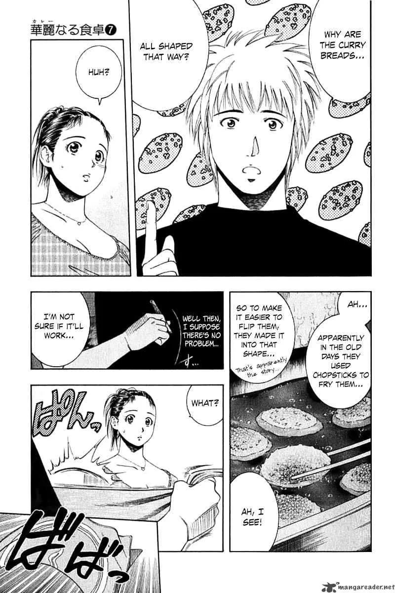 Addicted To Curry Chapter 65 page 12