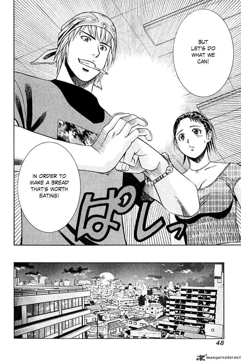 Addicted To Curry Chapter 65 page 13