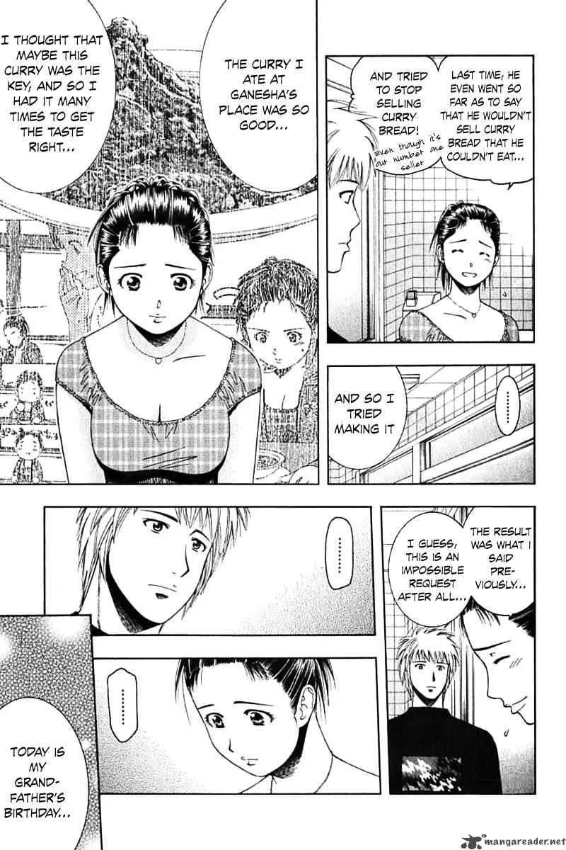 Addicted To Curry Chapter 65 page 10