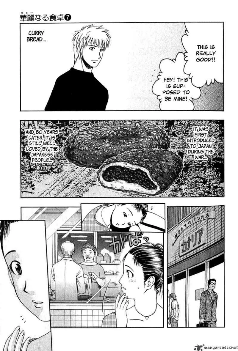 Addicted To Curry Chapter 65 page 22