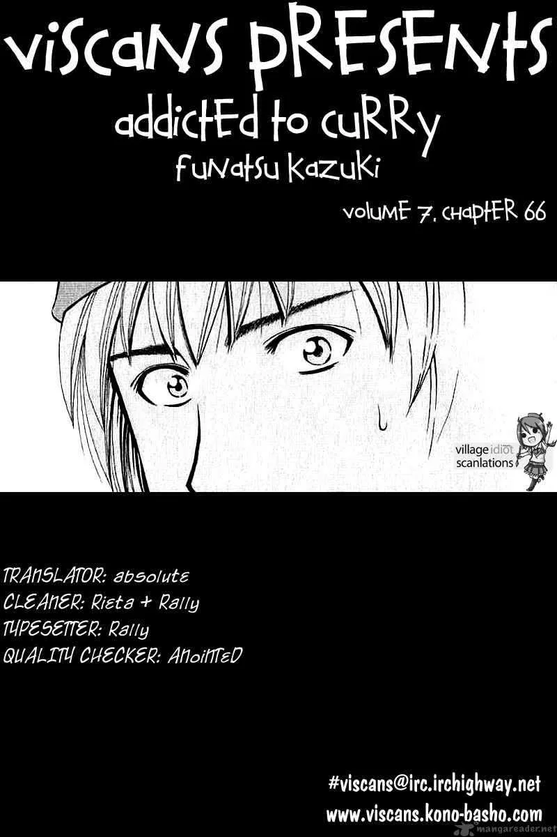 Addicted To Curry Chapter 66 page 1