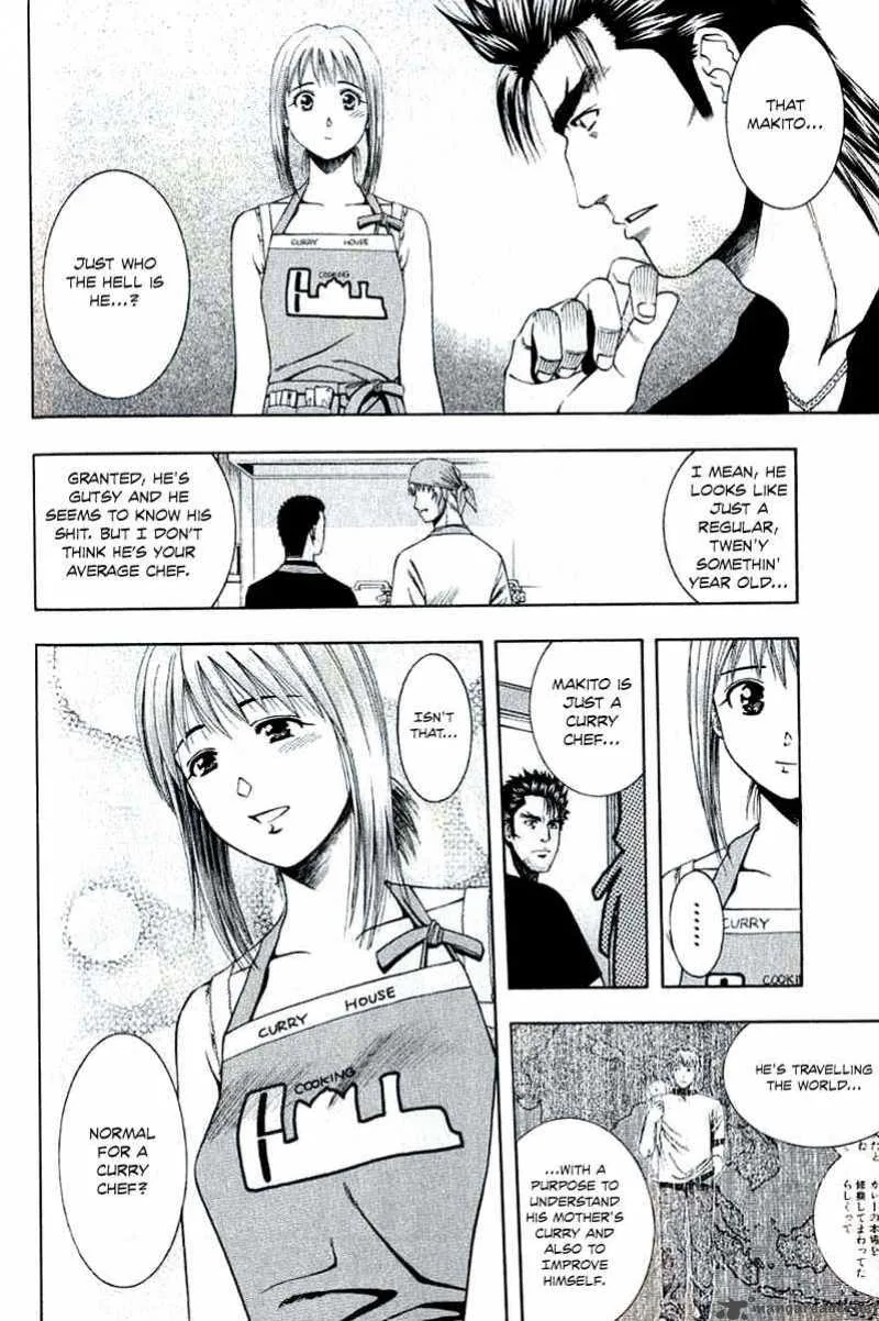 Addicted To Curry Chapter 66 page 14