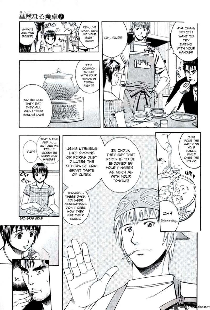 Addicted To Curry Chapter 66 page 11