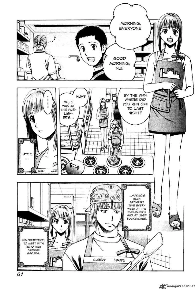 Addicted To Curry Chapter 66 page 3
