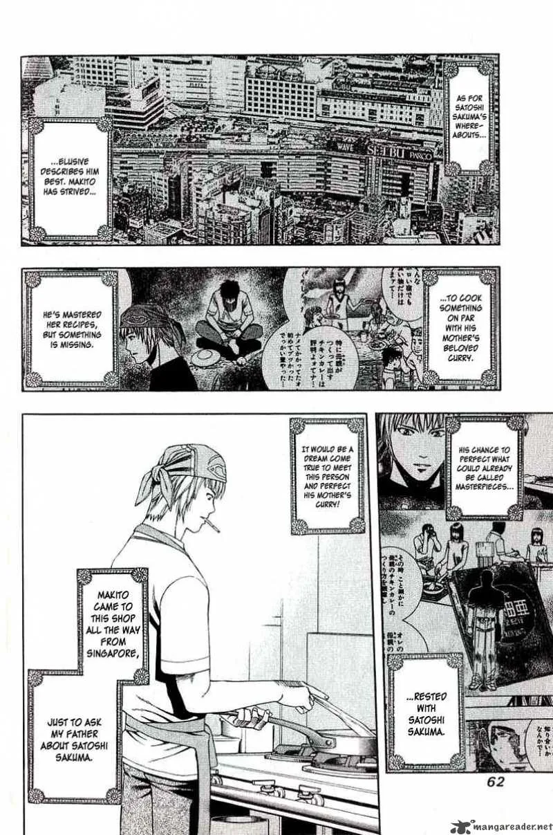 Addicted To Curry Chapter 66 page 4