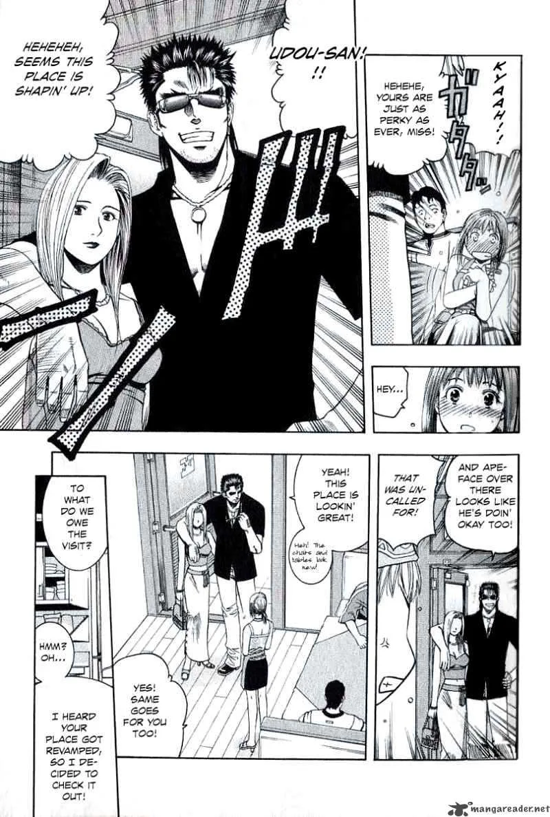Addicted To Curry Chapter 66 page 7