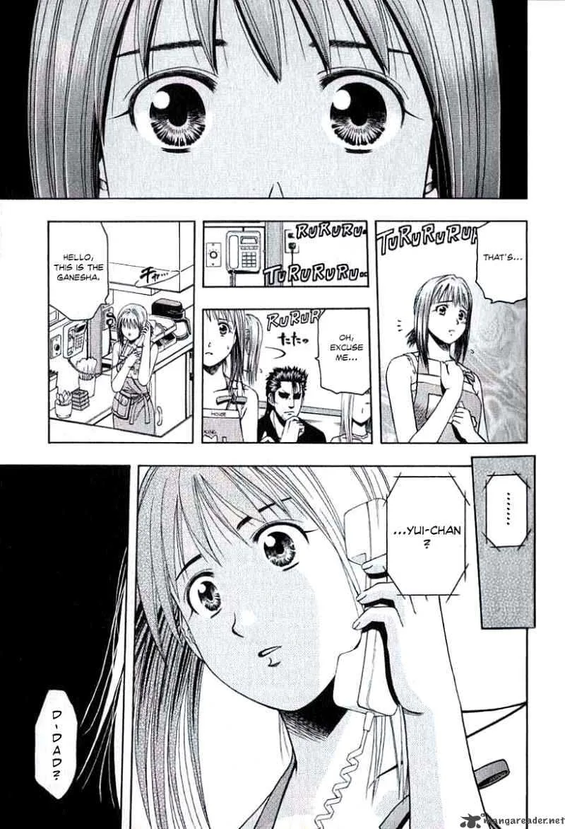 Addicted To Curry Chapter 66 page 17