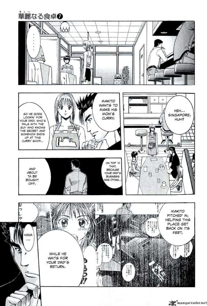 Addicted To Curry Chapter 66 page 15