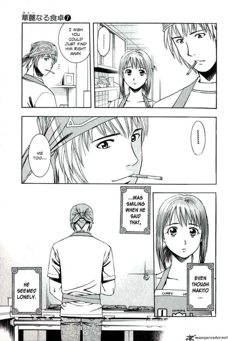 Addicted To Curry Chapter 66 page 5