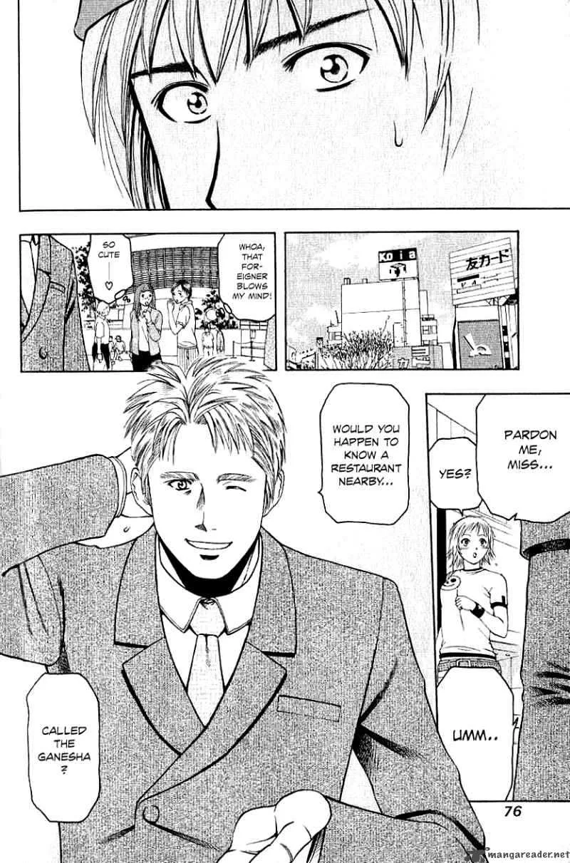 Addicted To Curry Chapter 66 page 18