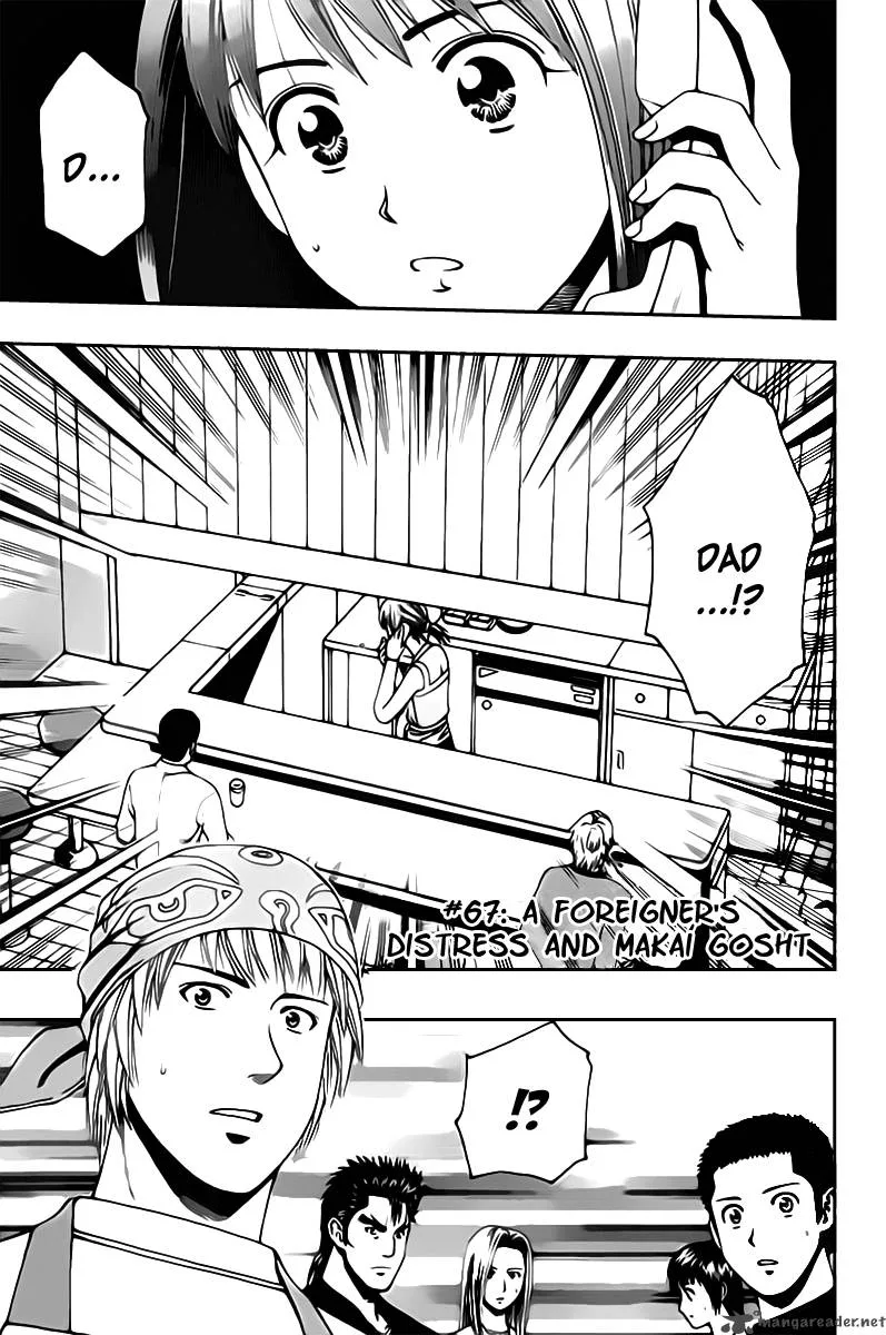 Addicted To Curry Chapter 67 page 1