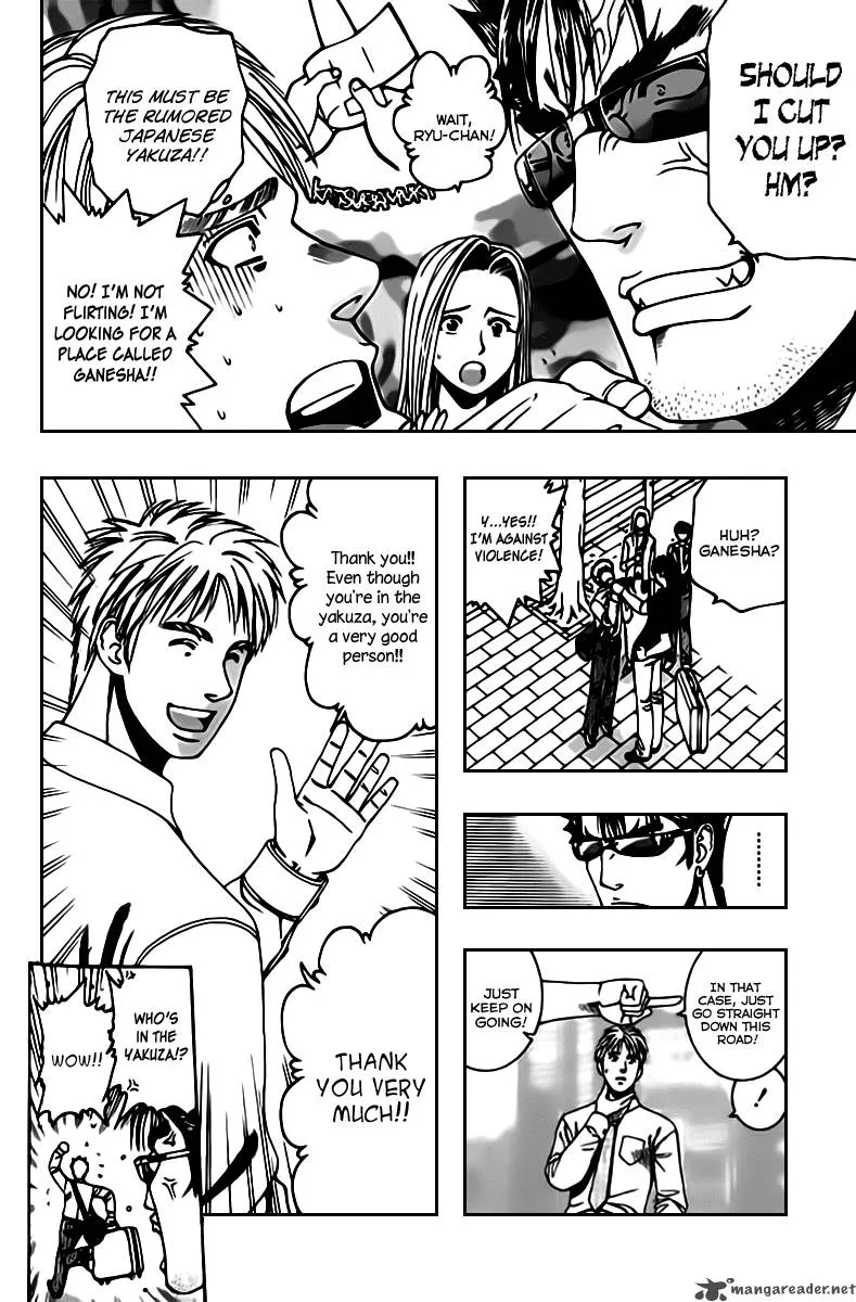 Addicted To Curry Chapter 67 page 10