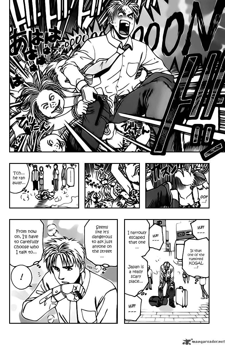 Addicted To Curry Chapter 67 page 8
