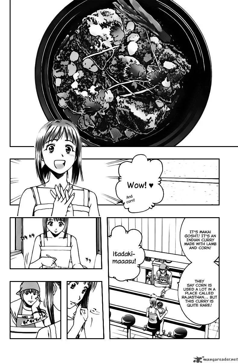 Addicted To Curry Chapter 67 page 12