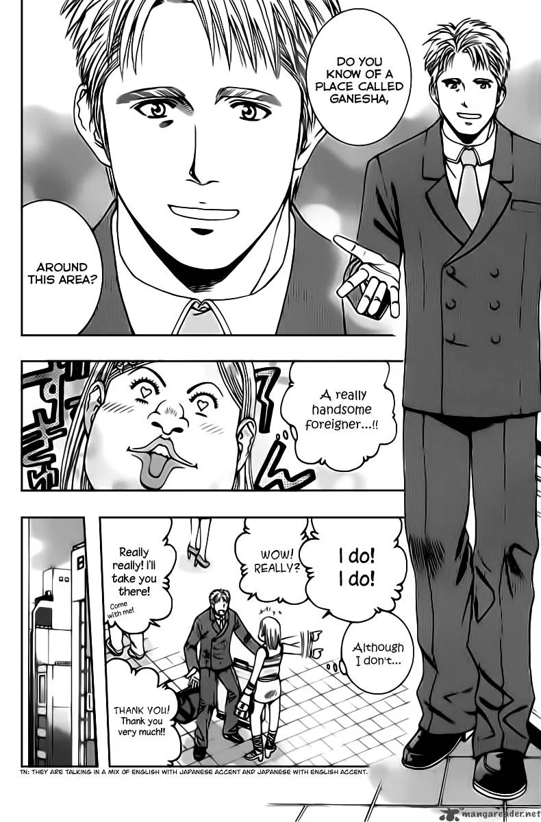 Addicted To Curry Chapter 67 page 6