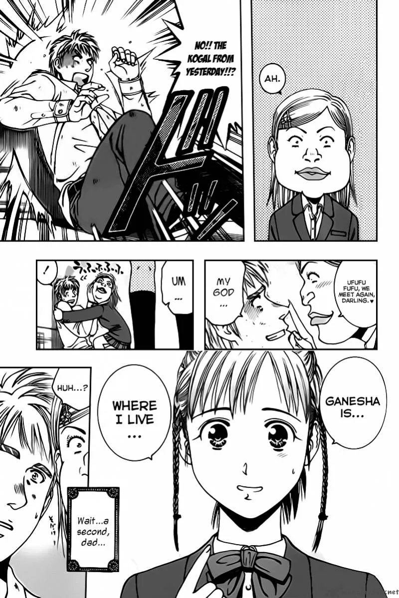 Addicted To Curry Chapter 67 page 17