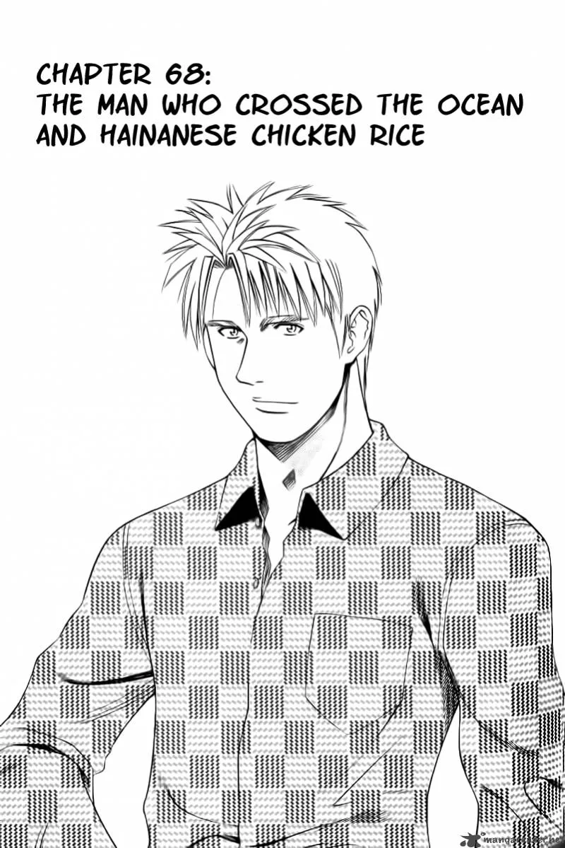Addicted To Curry Chapter 68 page 1