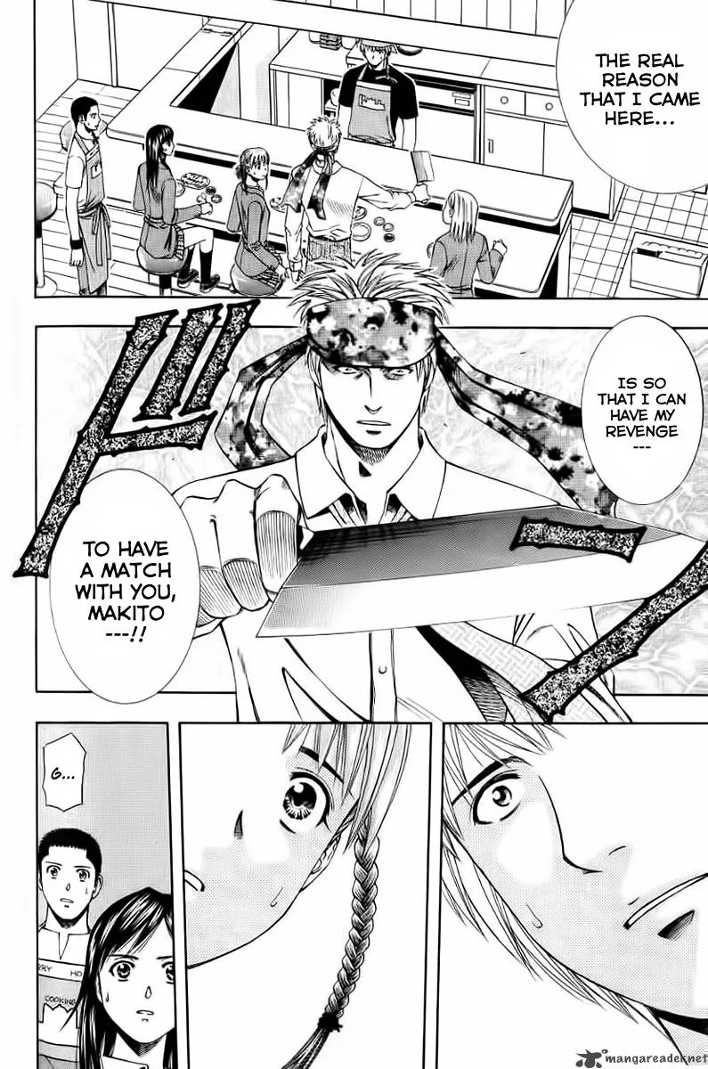 Addicted To Curry Chapter 69 page 2