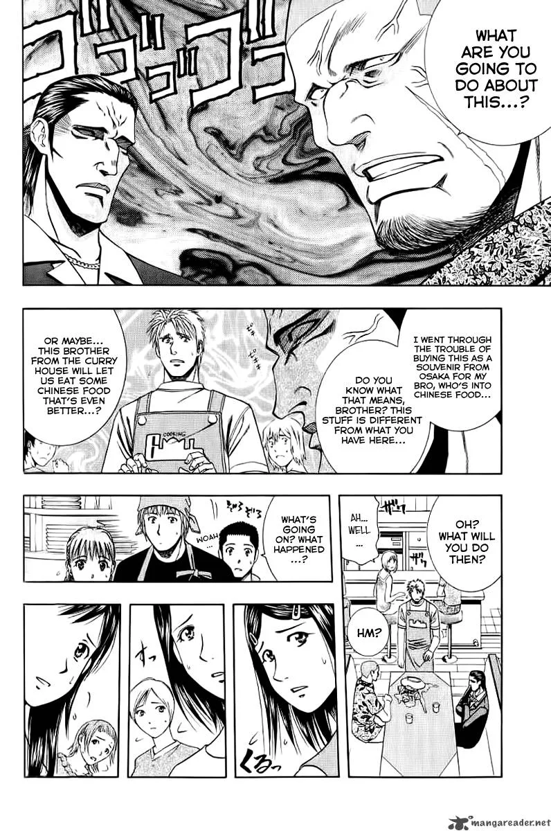 Addicted To Curry Chapter 69 page 16
