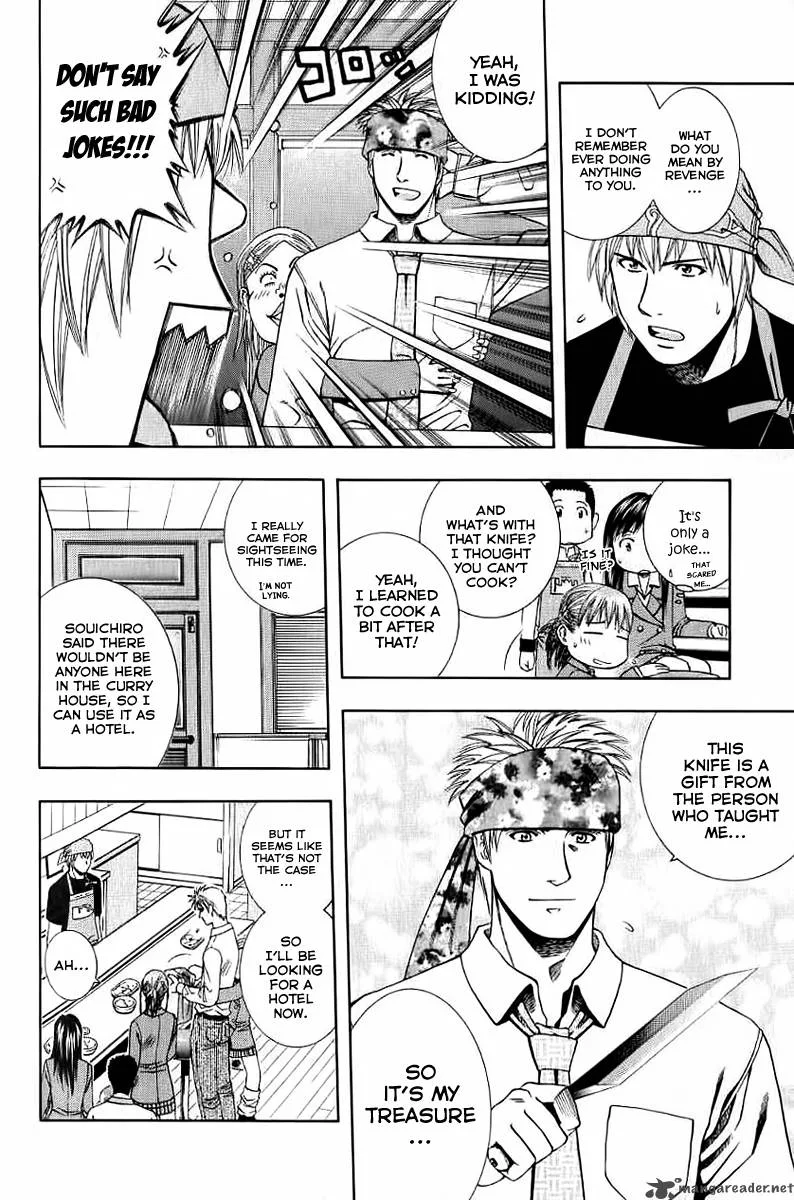 Addicted To Curry Chapter 69 page 4