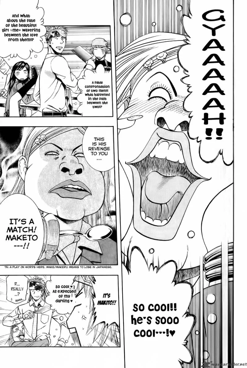Addicted To Curry Chapter 69 page 3
